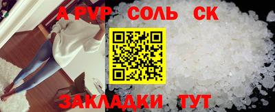 гидропоника Славгород