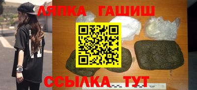герыч Сланцы