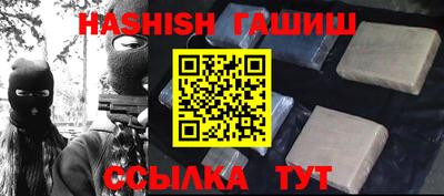 мефедрон VHQ Славянск-на-Кубани