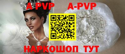 мефедрон VHQ Славянск-на-Кубани