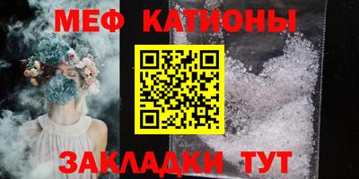 герыч Сланцы