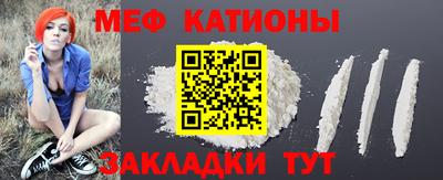 герыч Сланцы