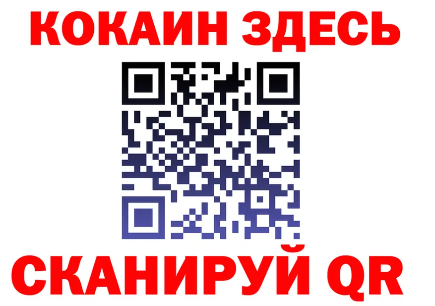 МАРИХУАНА Ganja ONION это omg Новодвинск