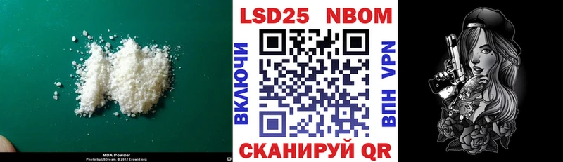 LSD-25 экстази ecstasy  Новодвинск 