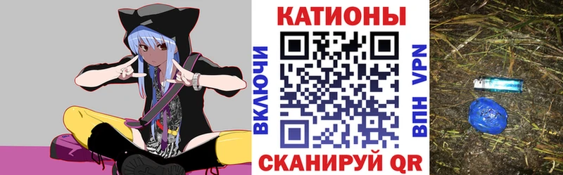 МЯУ-МЯУ кристаллы  Новодвинск 