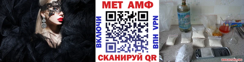 hydra рабочий сайт  Новодвинск  Метамфетамин Methamphetamine 