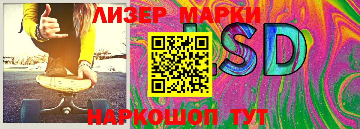 Марки NBOMe 1500мкг Новодвинск