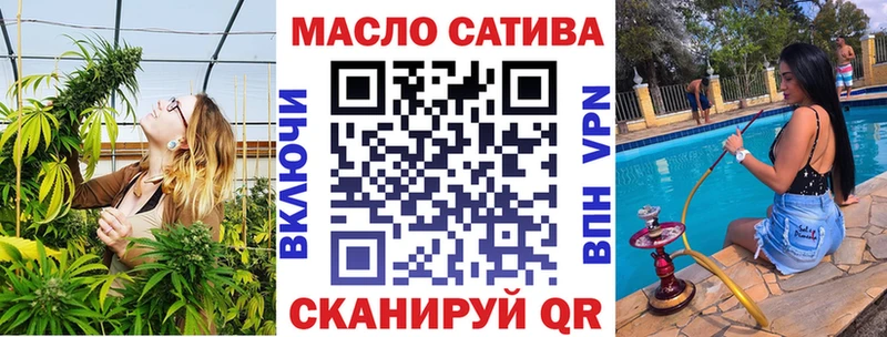 Дистиллят ТГК вейп  купить   Новодвинск 