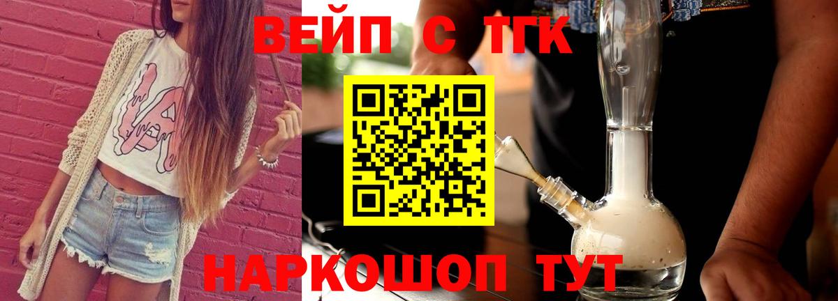 АМФЕТАМИН Новодвинск